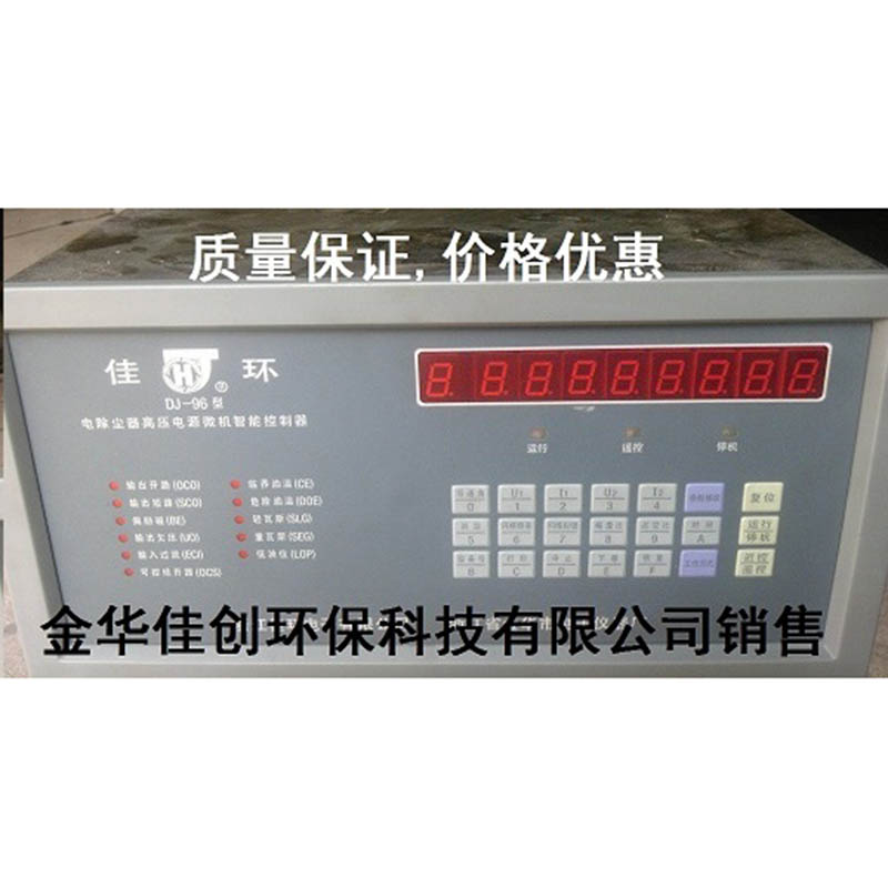 承德DJ-96型电除尘高压控制器